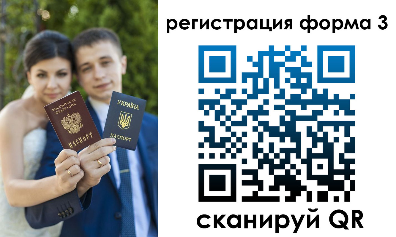 временная регистрация поиск в Изобильном
