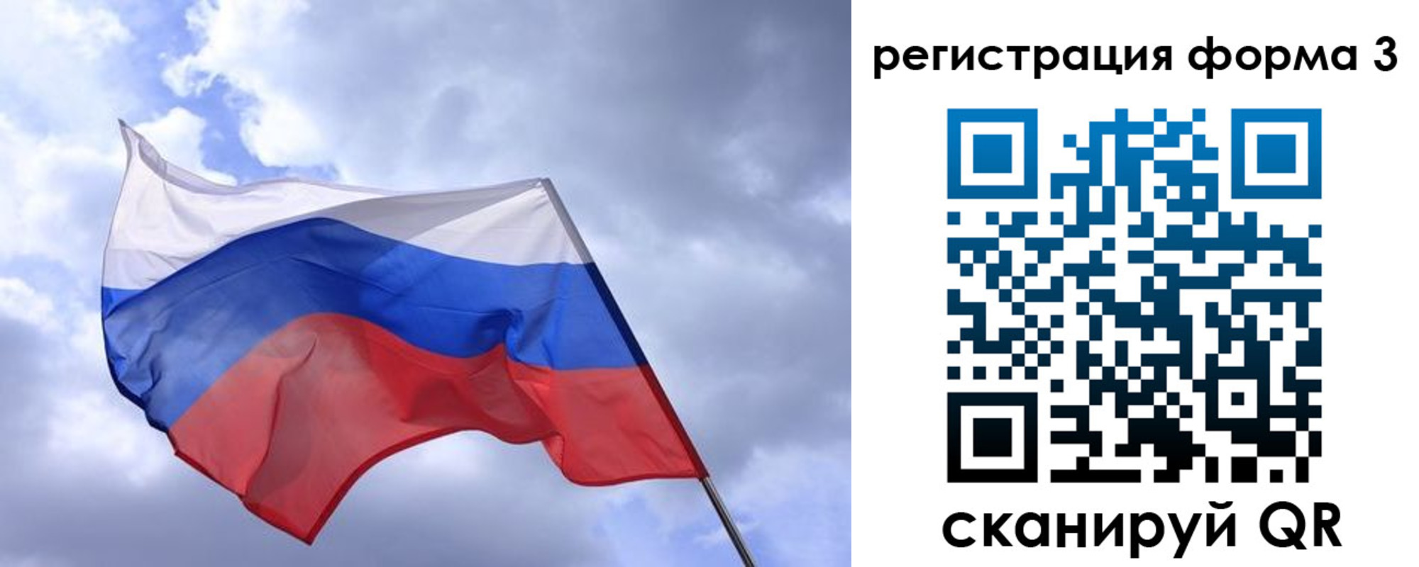 прописка гарантия в Изобильном