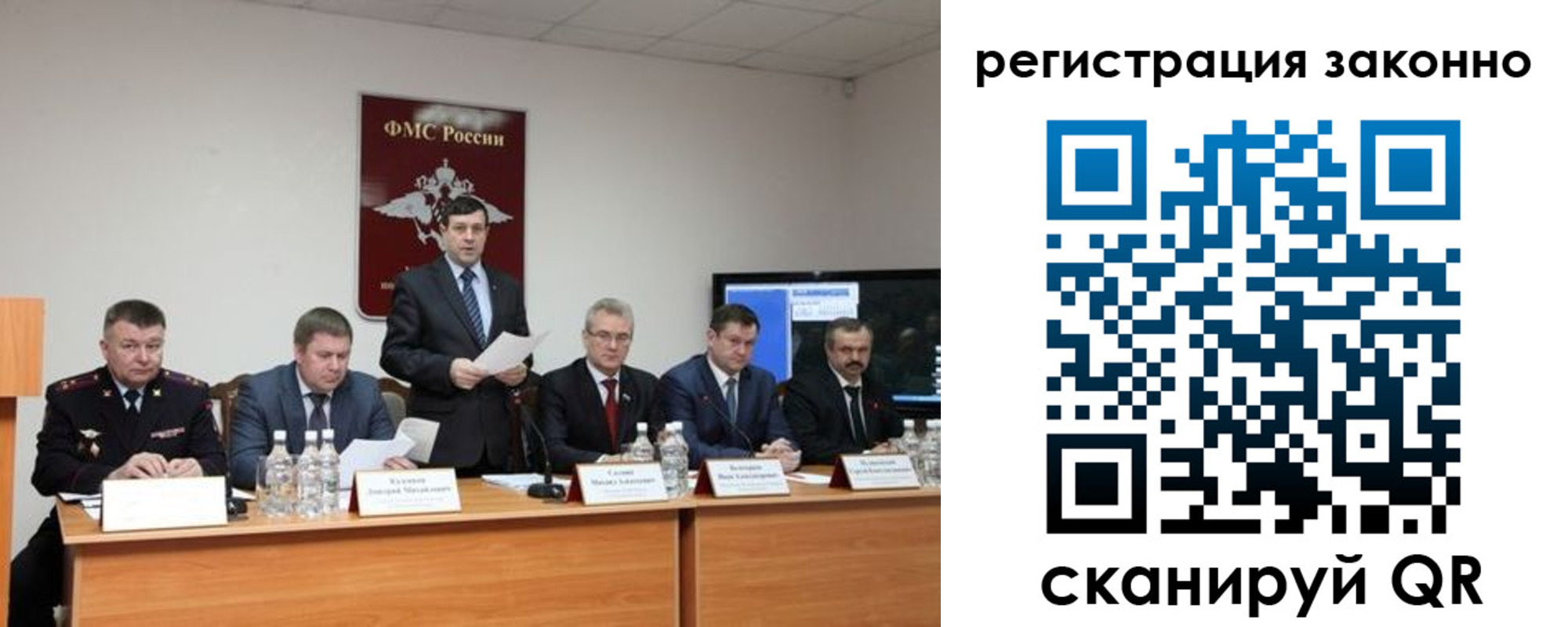 прописка от собственника в Изобильном
