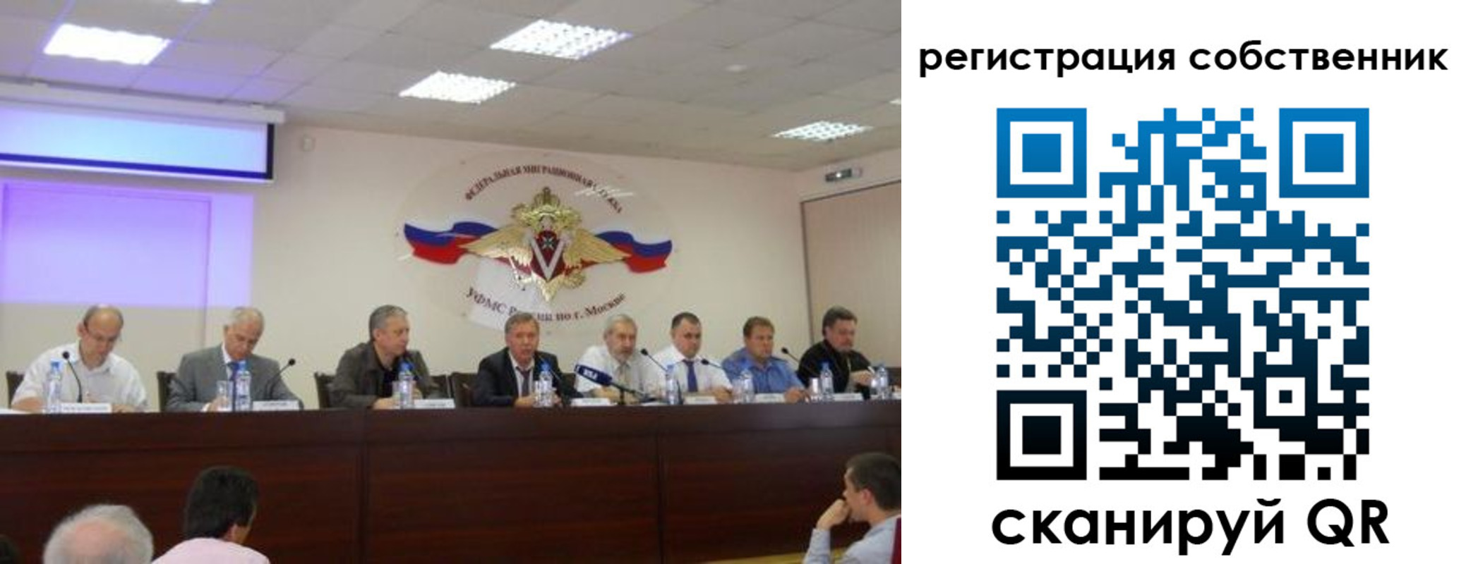 временная регистрация 2025 в Изобильном