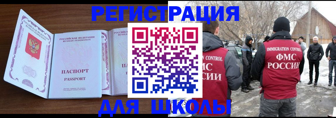 прописка гарантия в Изобильном