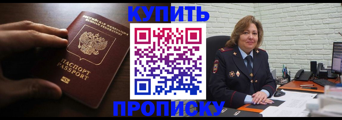миграционный учет в Изобильном