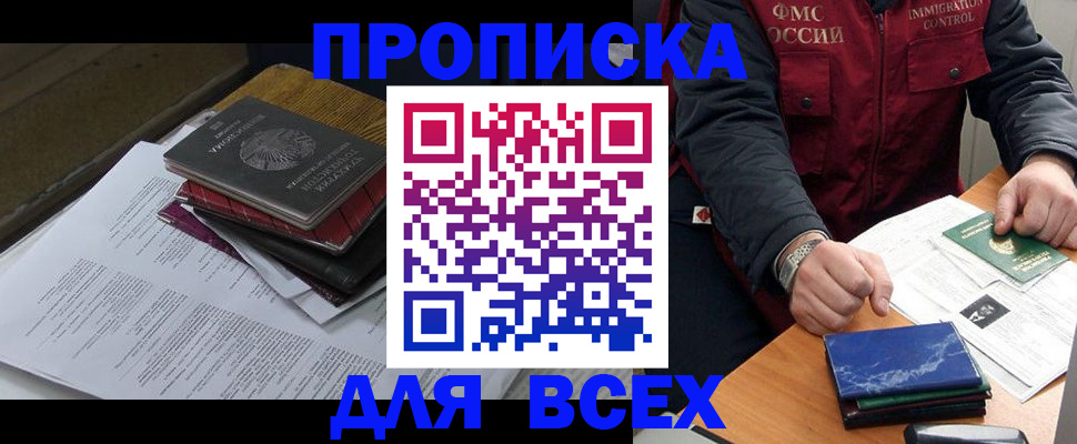 регистрация для дет. сада в Изобильном